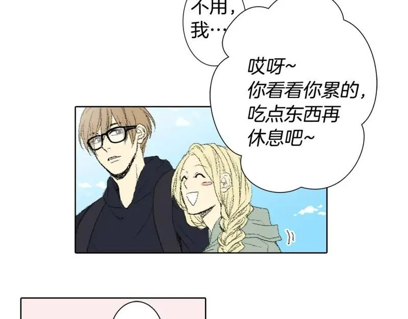 望帝春心托杜鹃中的托是入声字漫画,第49话 考试28图