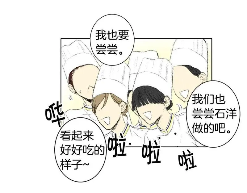 望帝春心托杜鹃中的托是入声字漫画,第49话 考试17图