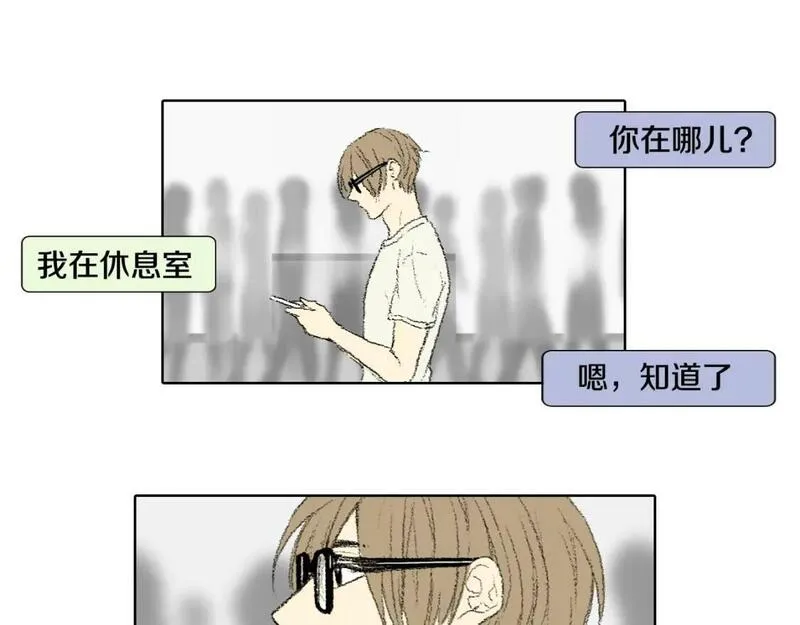 望帝春心托杜鹃中的托是入声字漫画,第53话 求爸爸40图