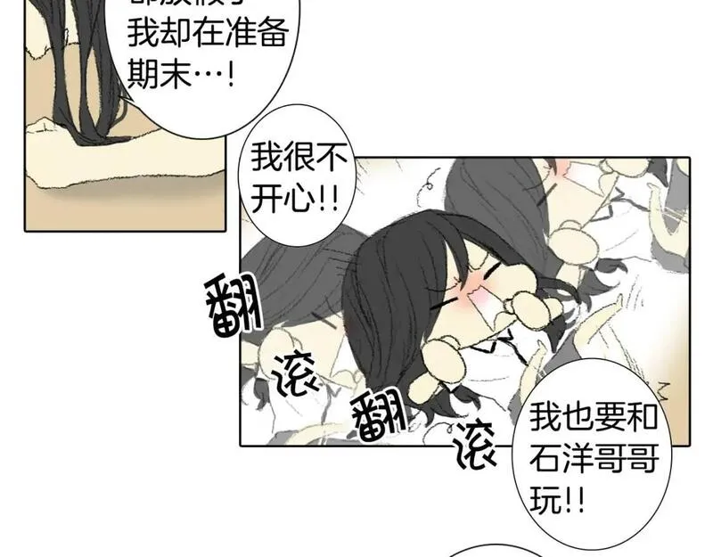 望帝春心托杜鹃中的托是入声字漫画,第54话 流鼻血6图