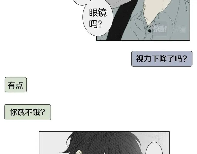 望帝春心托杜鹃中的托是入声字漫画,第54话 流鼻血43图