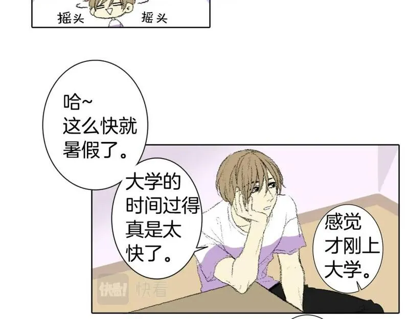 望帝春心托杜鹃中的托是入声字漫画,第54话 流鼻血17图