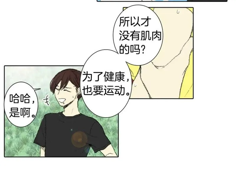 望帝春心托杜鹃中的托是入声字漫画,第54话 流鼻血24图