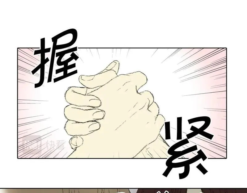 望帝春心托杜鹃中的托是入声字漫画,第54话 流鼻血33图