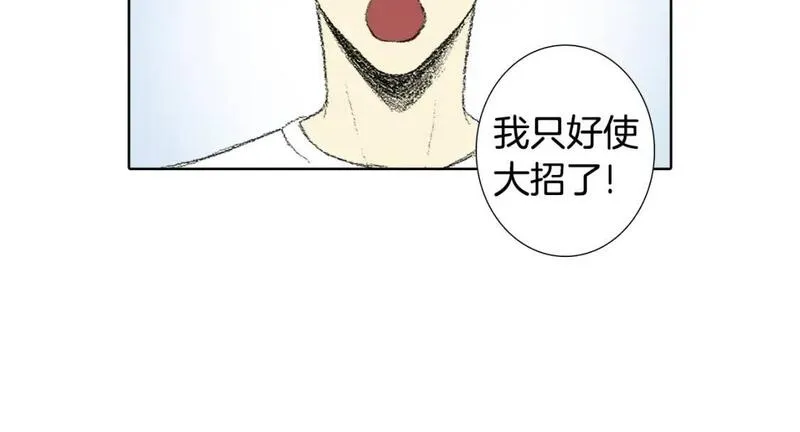 望帝春心托杜鹃中的托是入声字漫画,第54话 流鼻血26图