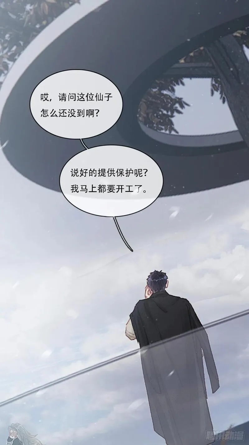 日久见人缺心眼简介漫画,04.跟我处对象56图