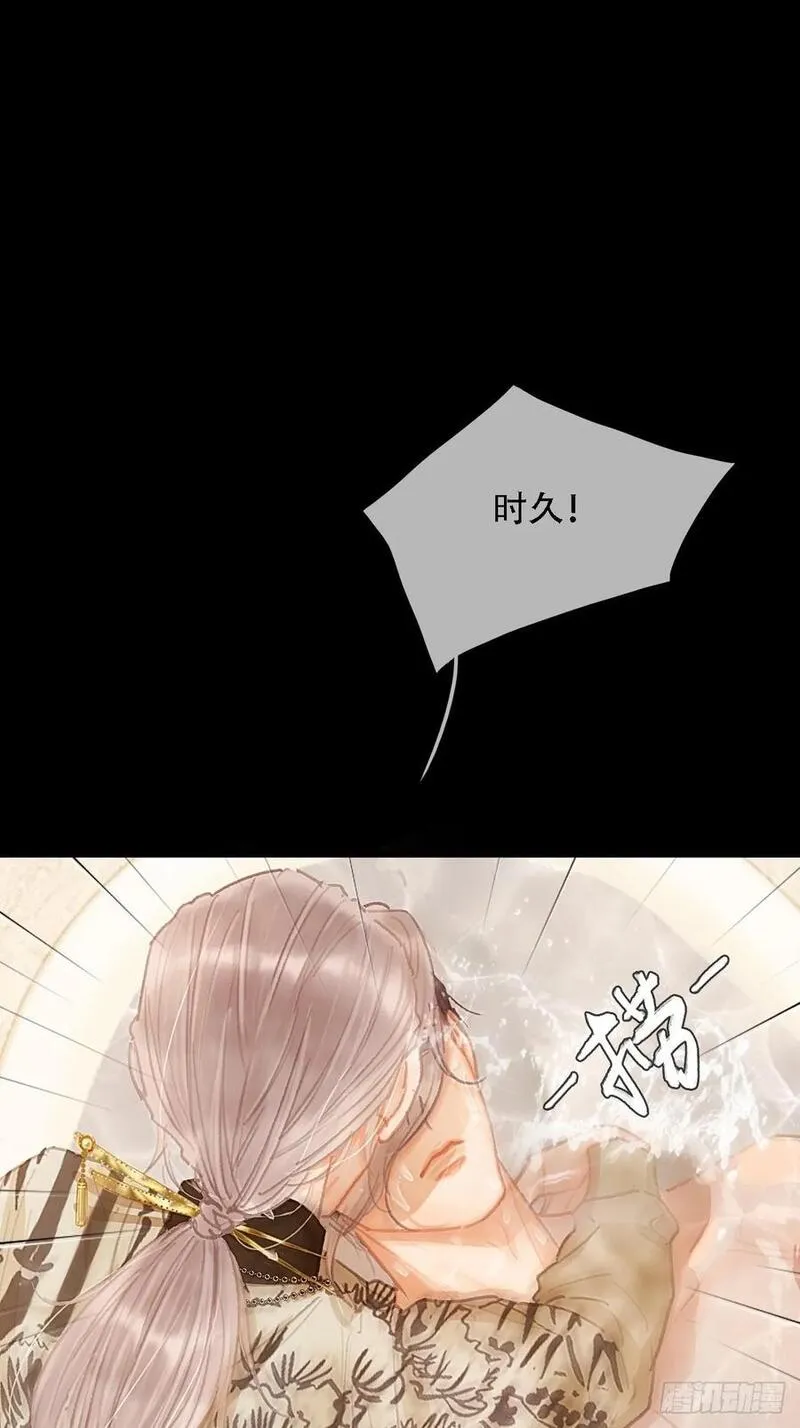 日久见人缺心眼简介漫画,02.又要唱哪出53图