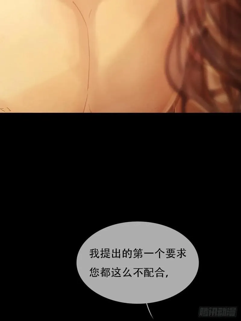 日久见人缺心眼简介漫画,02.又要唱哪出18图