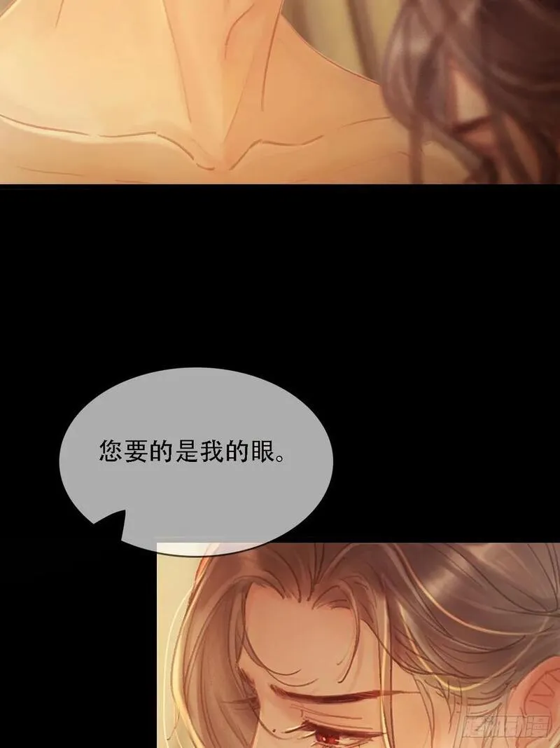 日久见人缺心眼简介漫画,02.又要唱哪出15图