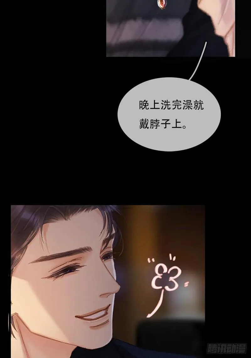 日久见人缺心眼简介漫画,07.感谢男菩萨44图