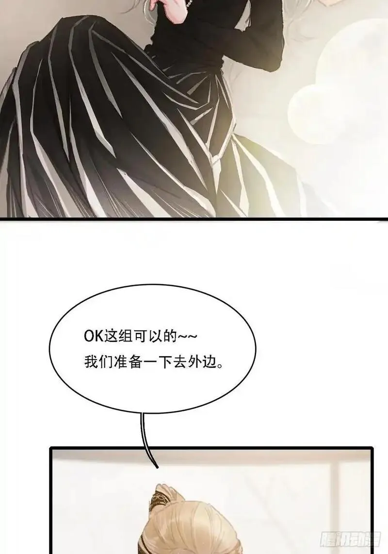 日久见人缺心眼简介漫画,05.咱俩在调情54图