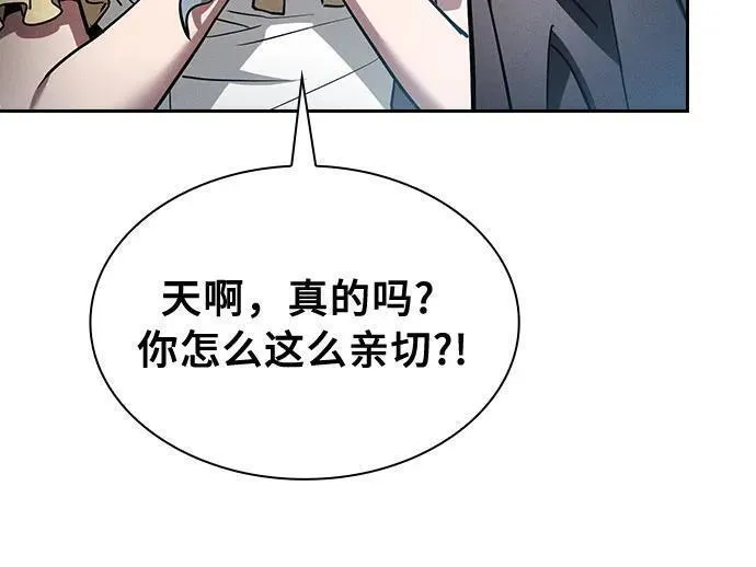 皇家学院的天才剑豪完结小说漫画,第16话49图