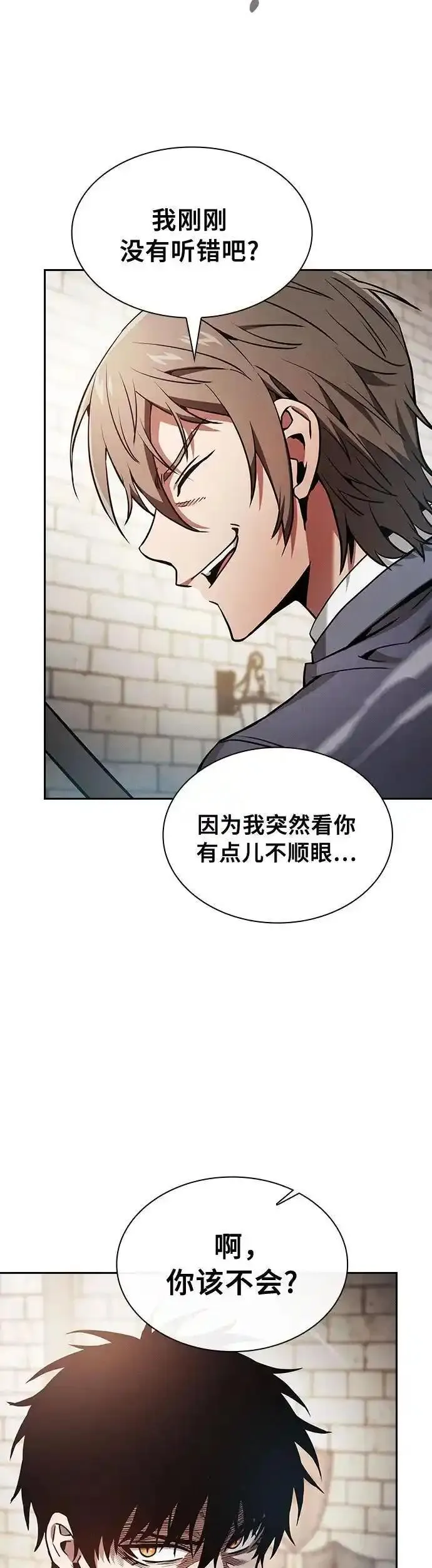 皇家学院的天才剑豪漫画,第23话3图