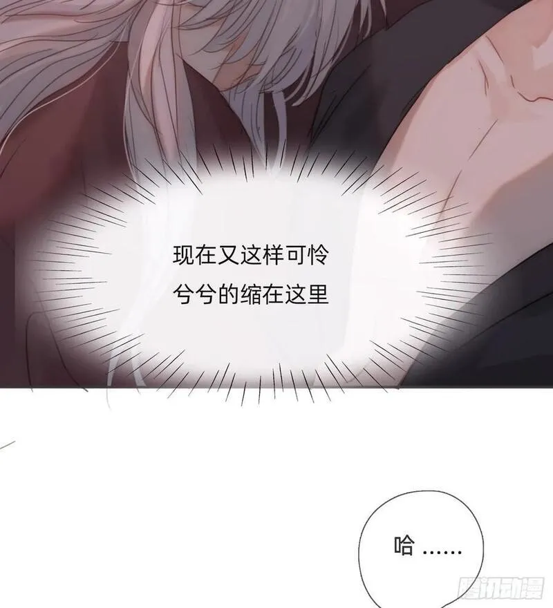 请与我同行英文歌曲漫画,Ch.133 求助60图