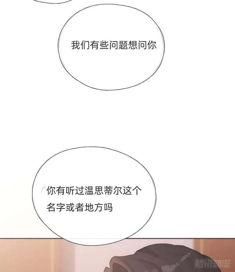 请与我同行英文歌曲漫画,Ch.133 求助47图