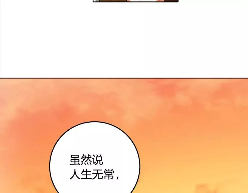 女王的短裤漫画,第111话 投资失败105图