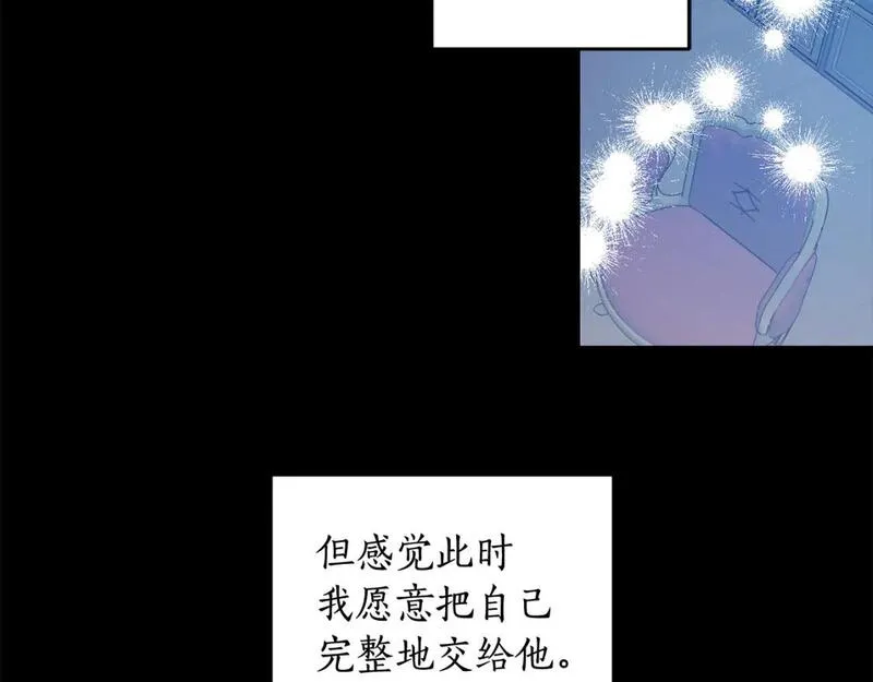 女王的短裤漫画,第123话 如实回答85图