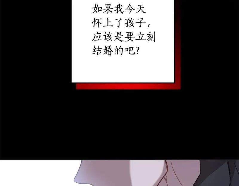 女王的短裤漫画,第123话 如实回答110图