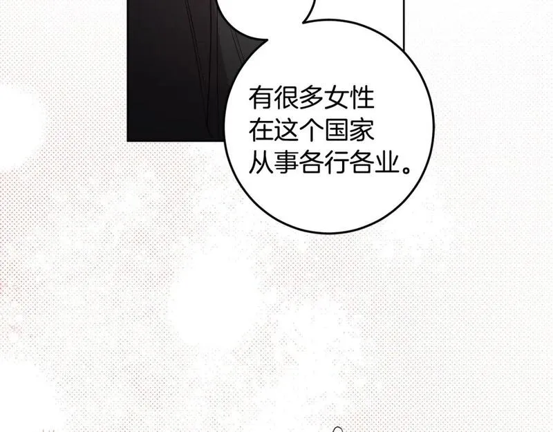 女王的短裤漫画,第123话 如实回答134图