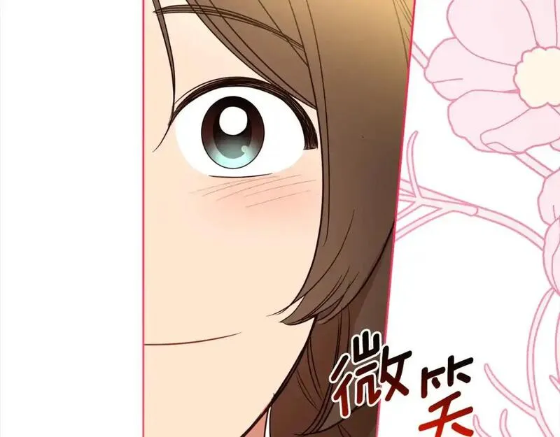 女王的短裤漫画,完结篇 获得信任247图