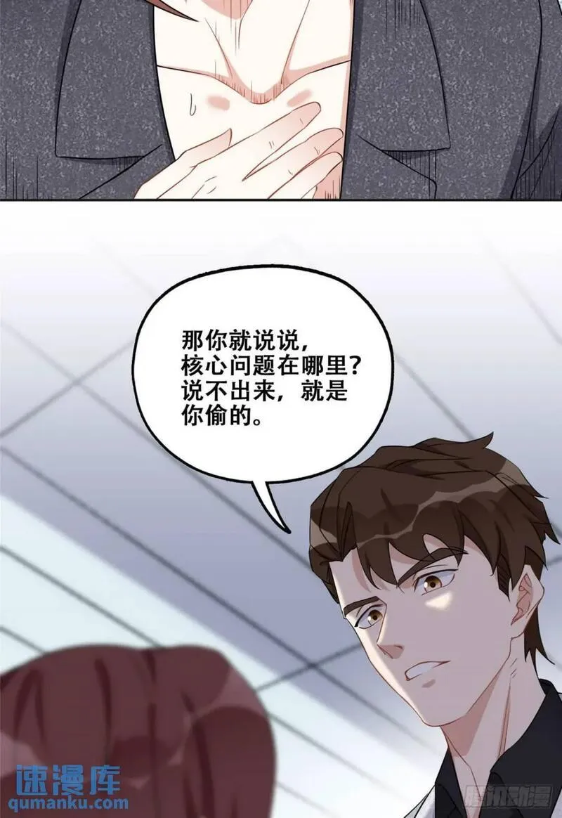 最闪亮的星河免费阅读全文漫画,70 云若冰翻车27图