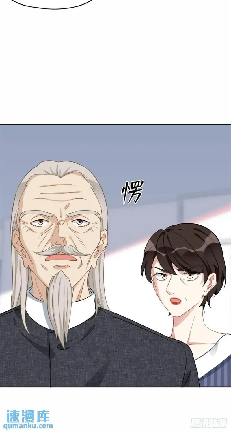 最闪亮的星河txt免费下载漫画,71 拒绝复婚3.039图