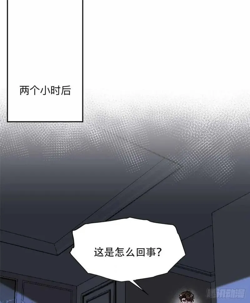 最闪亮的星河漫画漫画,94 星河失踪9图