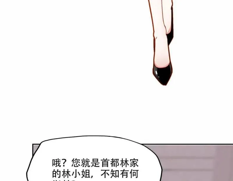 最闪亮的星河漫画免费下拉式漫画,104 这里没有你嚣张的份57图