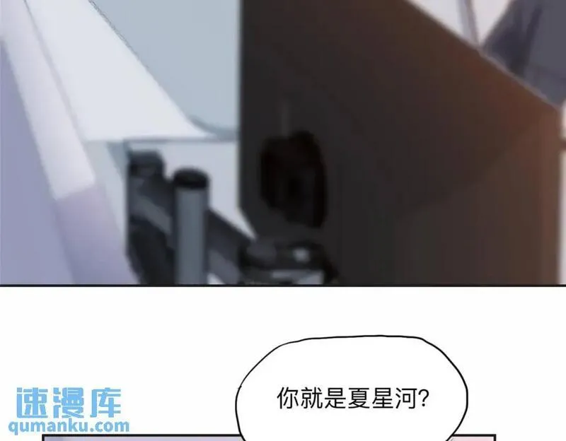 最闪亮的星河txt免费下载漫画,111 被谁举报的？75图