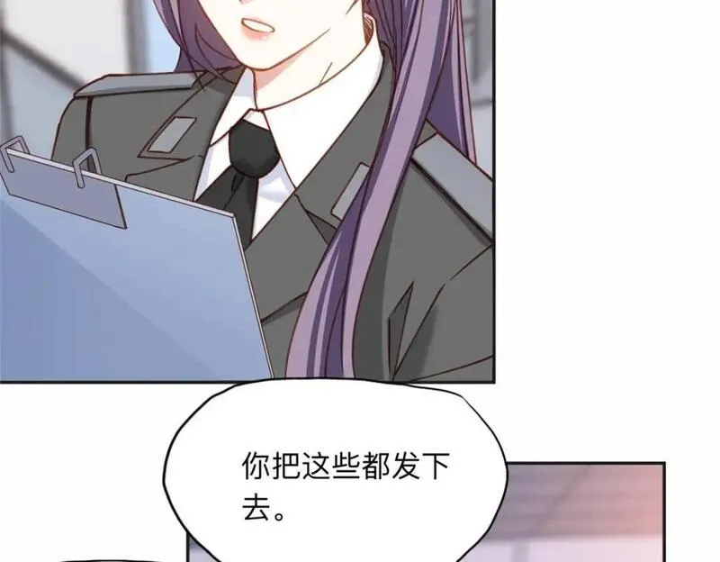 最闪亮的星河txt免费下载漫画,111 被谁举报的？16图