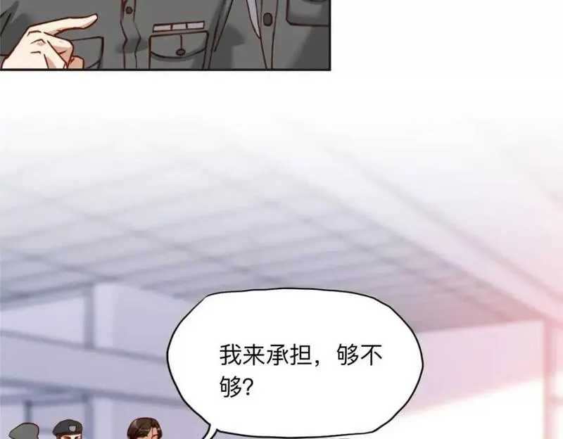 最闪亮的星河txt免费下载漫画,111 被谁举报的？27图