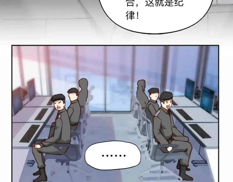 最闪亮的星河txt免费下载漫画,111 被谁举报的？37图