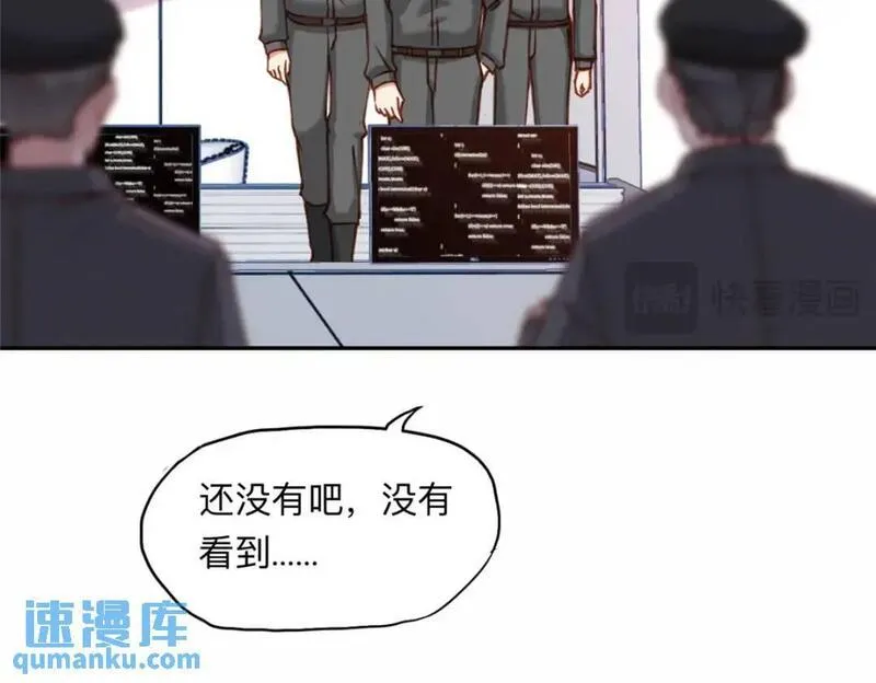 最闪亮的星河txt免费下载漫画,111 被谁举报的？70图