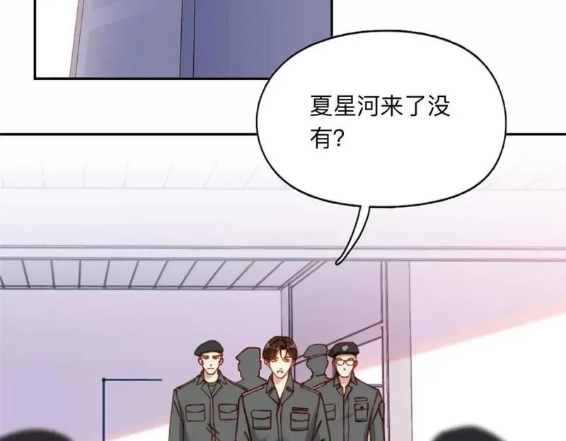 最闪亮的星河txt免费下载漫画,111 被谁举报的？69图