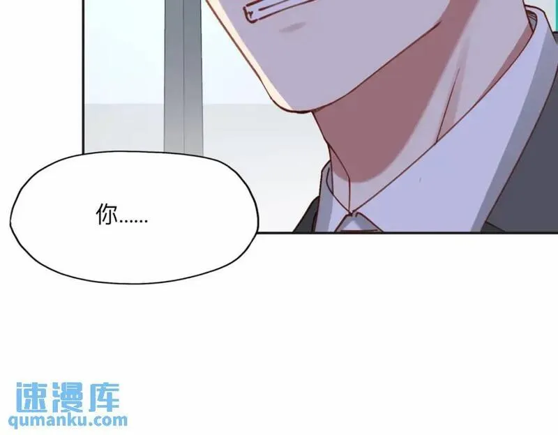 最闪亮的星河小说txt下载漫画,113 和夏星河比试19图