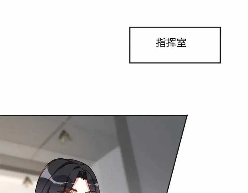 最闪亮的星河漫画免费48话漫画,115 那个女人真是碍事54图