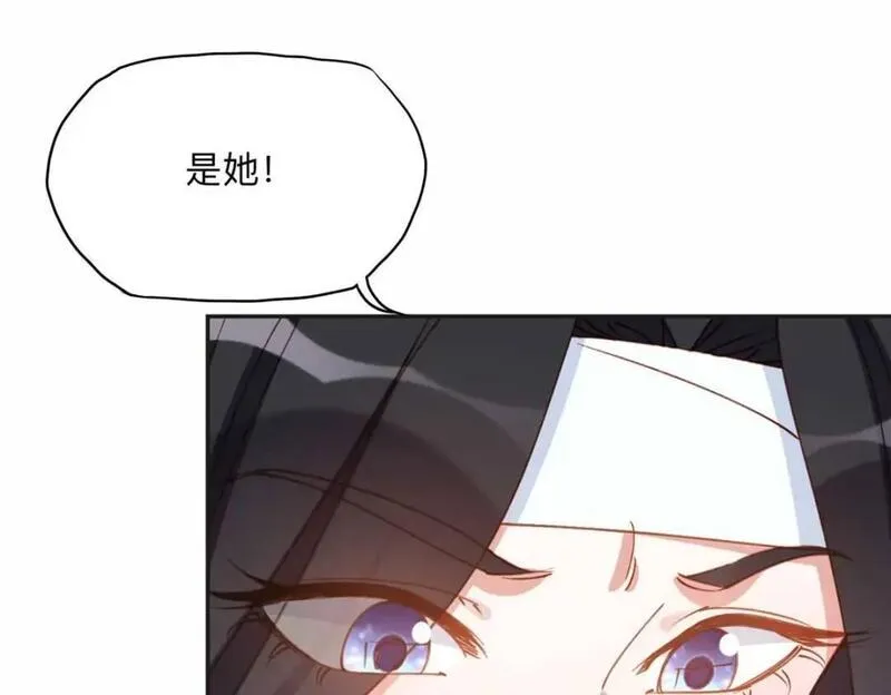 最闪亮的星河免费阅读全文漫画,119 我要吞了整个宝华21图