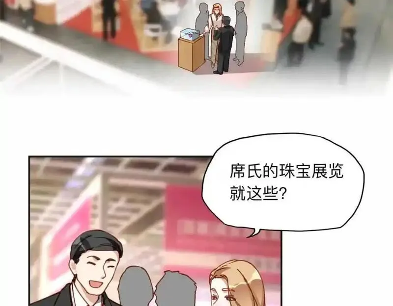 最闪亮的星河txt全集下载漫画,121 席氏要归我们了76图