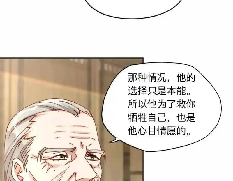 最闪亮的星河txt全集下载漫画,121 席氏要归我们了24图