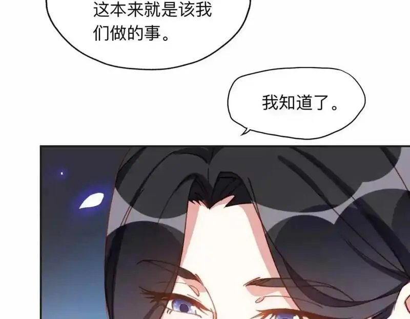 最闪亮的星河txt全集下载漫画,121 席氏要归我们了27图