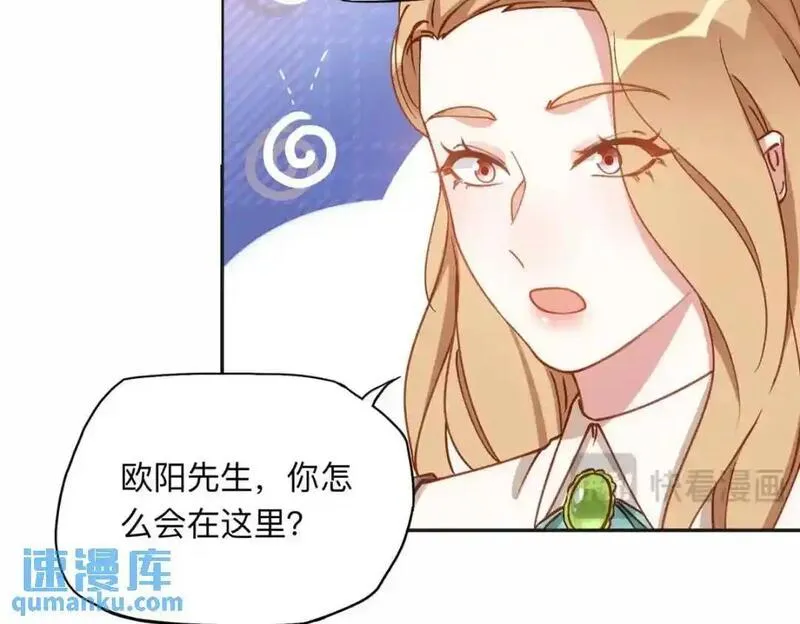 最闪亮的星河txt全集下载漫画,121 席氏要归我们了91图