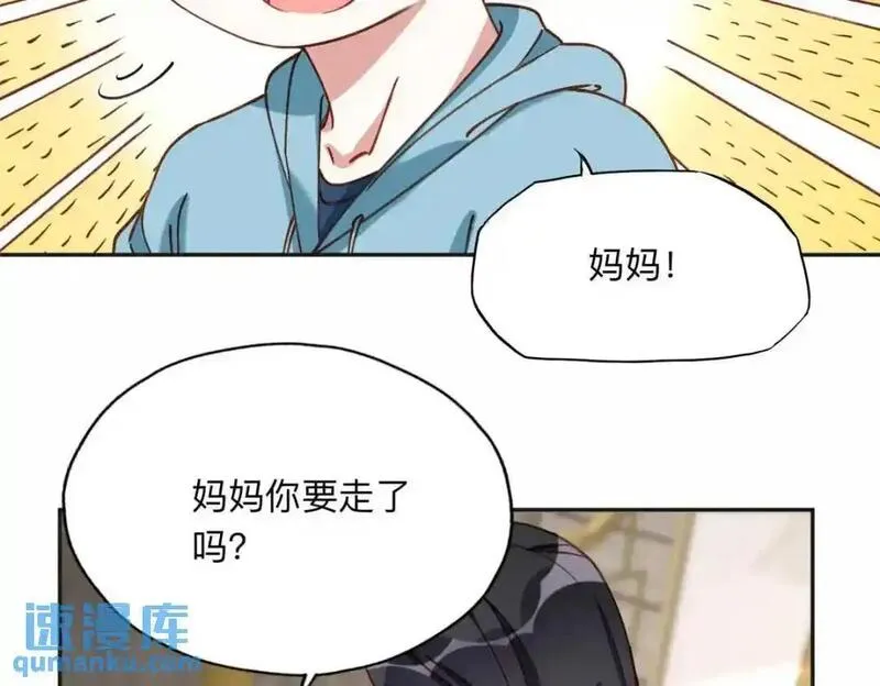 最闪亮的星河txt全集下载漫画,121 席氏要归我们了36图