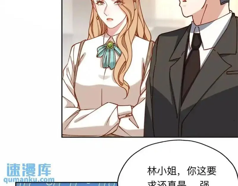 最闪亮的星河txt免费下载漫画,122 夏星河，你别放肆!65图