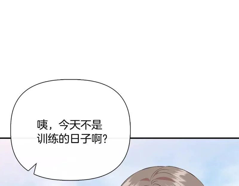 我不是辛德瑞拉下拉式六漫画漫画,第81话 互相试探24图