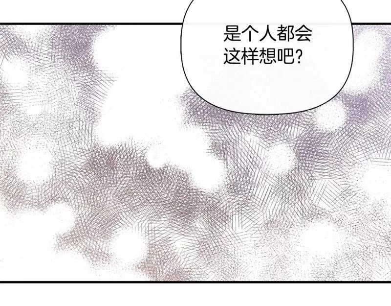 我不是辛德瑞拉下拉式六漫画漫画,第82话 你让我与众不同107图