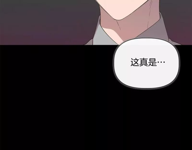 我不是辛德瑞拉下拉式六漫画漫画,第83话 皇宫舞会143图