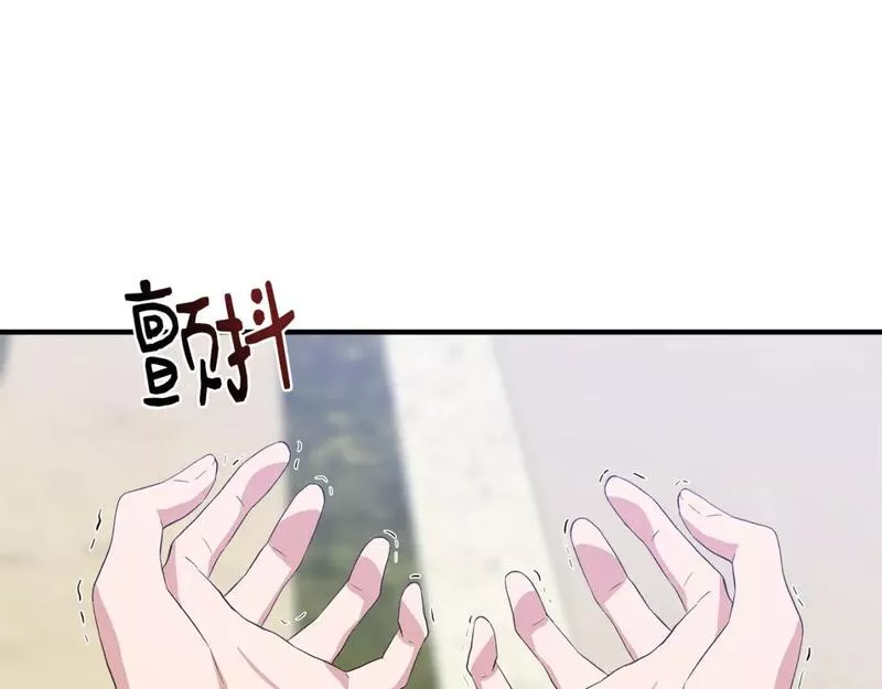 我不是辛德瑞拉下拉式六漫画漫画,第84话 言灵失效了？91图