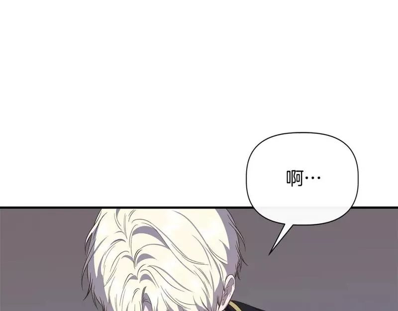 我不是辛德瑞拉下拉式六漫画漫画,第84话 言灵失效了？80图