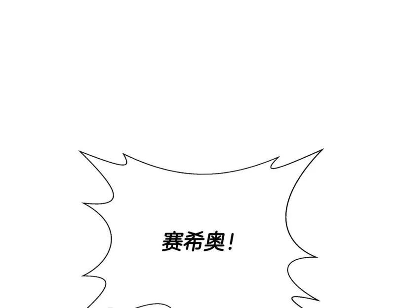 我不是辛德瑞拉下拉式六漫画漫画,第84话 言灵失效了？163图