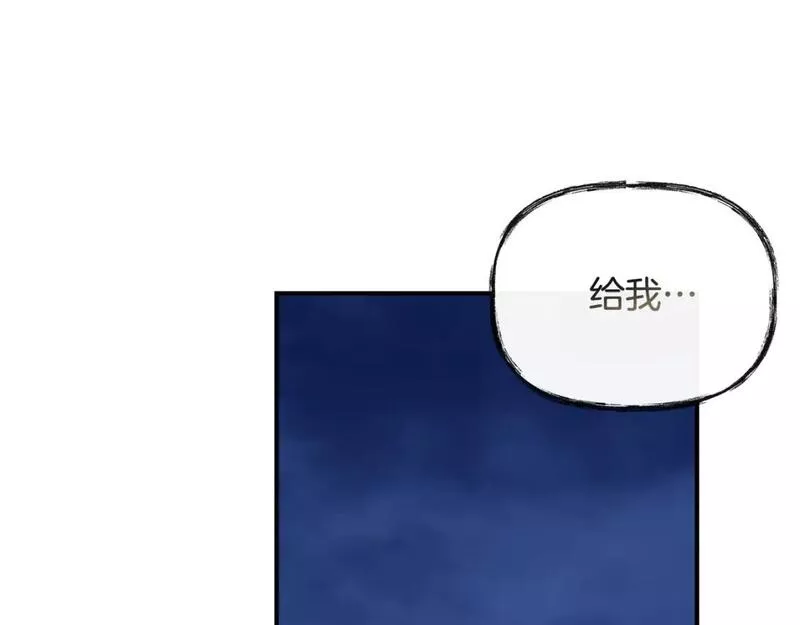 我不是辛德瑞拉下拉式六漫画漫画,第84话 言灵失效了？108图